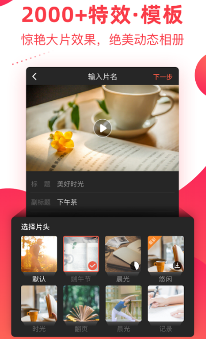 十大免费音频剪辑app推荐 免费音乐剪辑软件排行榜TOP10