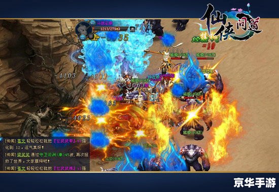 问道外传推广人：引领仙侠风潮，探索奇幻世界