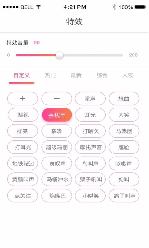小k下载_小K同学v3.0.1手机app下载