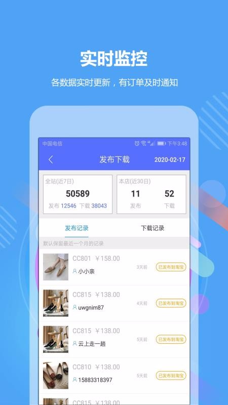 go2下载_GO2小工具v1.9.11免费app下载