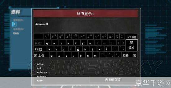 NBA2KOL按键精灵：提升游戏操作的利器