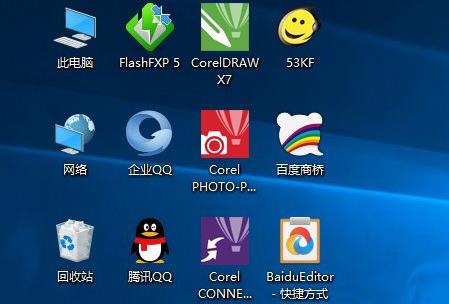 Win11快捷方式小箭头怎么去除？Win11快捷方式小箭头去除教程