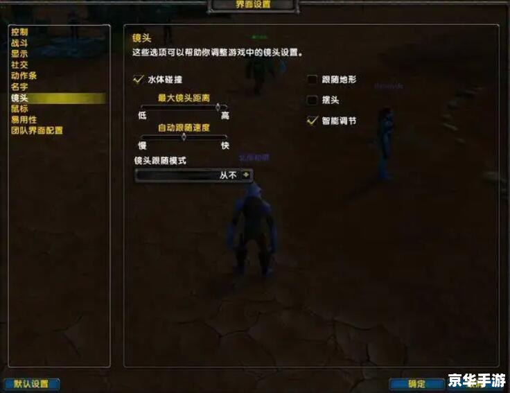 魔兽世界无法连接请稍后再试 魔兽世界无法连接问题分析及解决方案