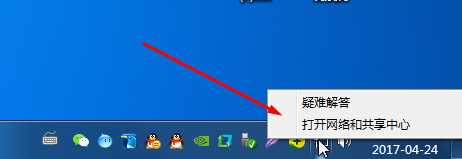 win7建立无线局域网最简单的方法