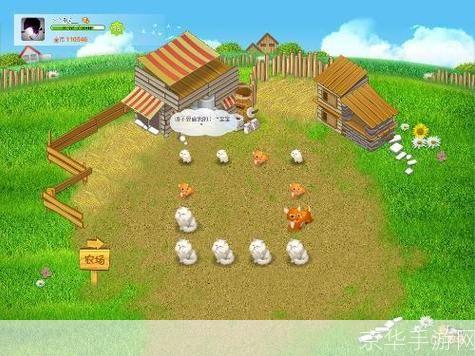 QQ农场牧场伴侣：虚拟农耕的乐趣与现实生活的连结