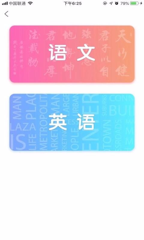 小k下载_小K同学v3.0.1手机app下载