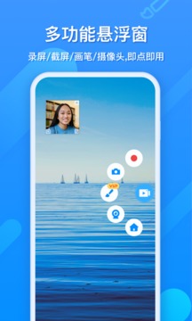 ev录屏下载_EV录屏最新版v1.9.2免费app下载