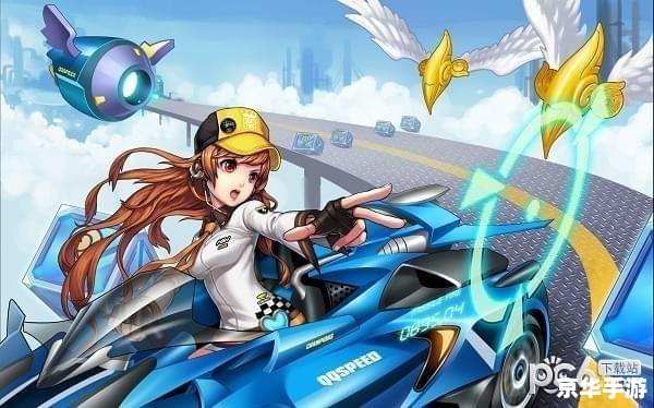 qq飞车精灵怎么得 QQ飞车精灵的获取方式
