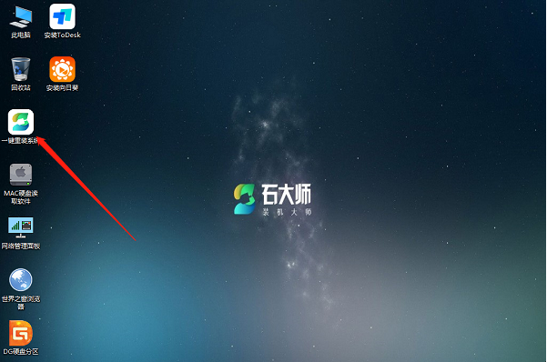 怎么用U盘重新装系统Win7?