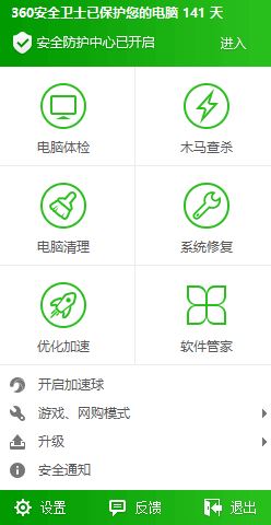 盗版win7如何变成正版win7?提示盗版win7怎么办?