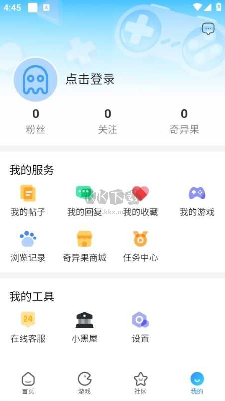 奇异社区下载_奇异社区app2024最新版v3.3.0手机app下载