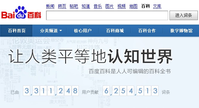 为什么要注册百度指数_百度指数注册