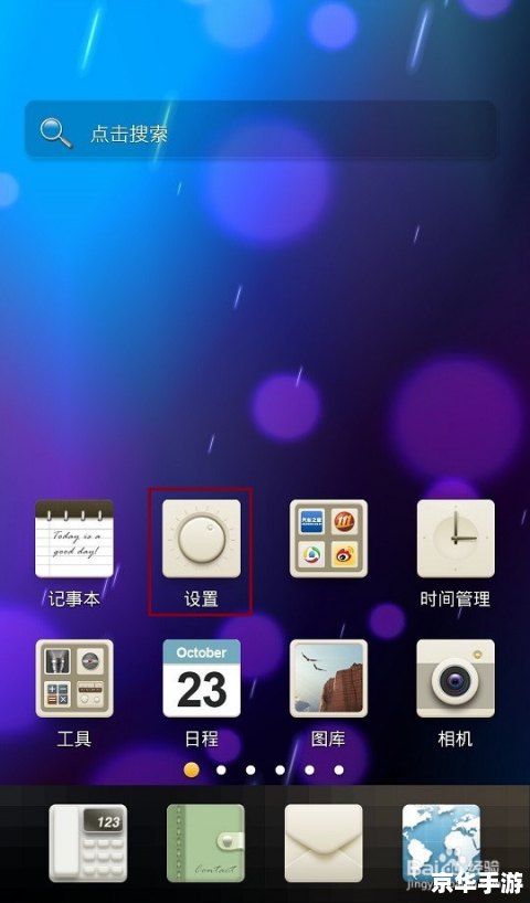 QQ农场白屏问题分析与解决方案