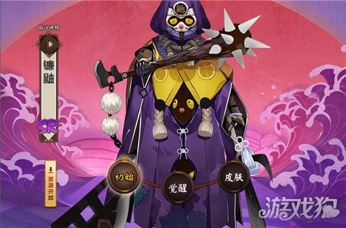 阴阳师镰鼬在哪刷 镰鼬位置一览