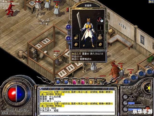 冷血传奇：探索人性与命运的无常