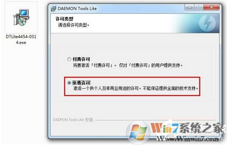 虚拟光驱怎么用?win7系统daemon tools的使用方法?