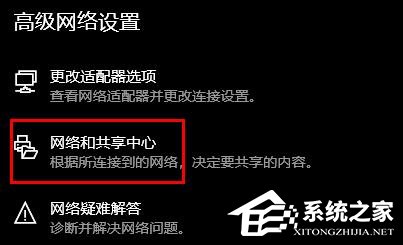 WLAN适配器驱动出现问题连不上网的解决方法
