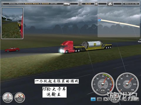 18轮大卡车穿越美国攻略 图文讲解