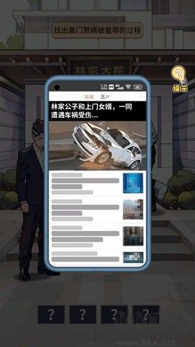 飞驰人生下载_飞驰的人生无广告版v.3.0破解版免费app下载