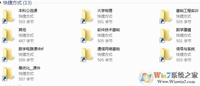 快捷方式病毒如何防范和查杀?