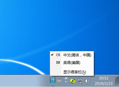 win7输入法EN删除不了怎么办?注册表删除EN方法
