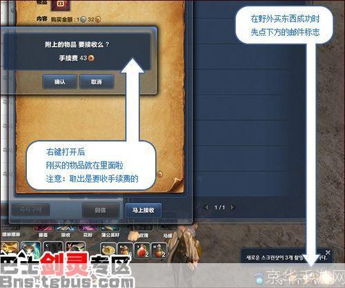 剑灵韩服客户端怎么安装: 详细步骤指南：如何安装剑灵韩服客户端