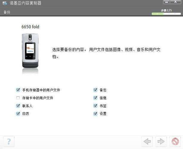 诺基亚pc套件官方怎么用: 诺基亚PC套件官方使用指南