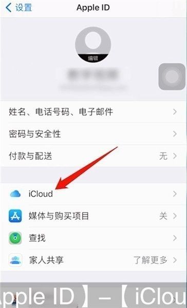 苹果如何传输数据到新手机 iphone手机数据迁移方法【详解】_苹果手机如何传输数据到新苹果手机