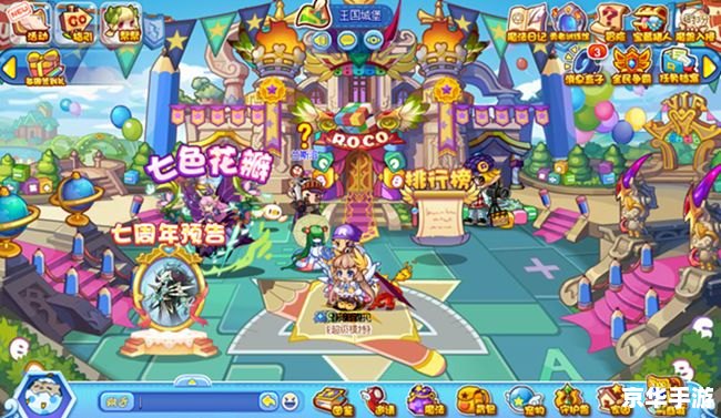 西西游戏网洛克王国 西西游戏网：洛克王国探险之旅