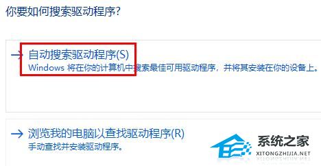 WLAN适配器驱动出现问题连不上网的解决方法