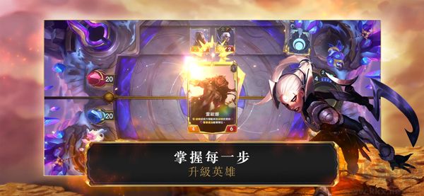 符文之地下载_符文之地传说v06.07.0手游版下载