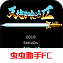 吞食天地2下载_吞食天地2正版v1.0.0免费下载