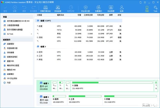 封包助手怎么用 封包助手的使用方法详解