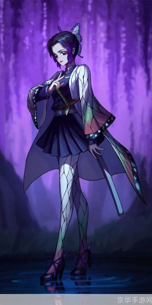 鬼灭之刃蝴蝶忍が妊娠する:鬼灭之刃：蝴蝶忍的妊娠之旅