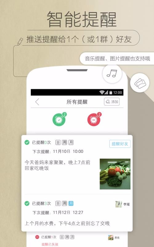 印记云笔记