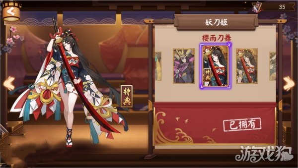 阴阳师妖刀姬御魂2024搭配攻略 最佳方案推荐