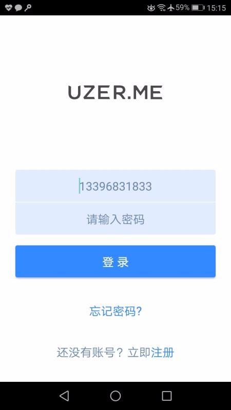 uzer.me下载_UZER.MEv3.0.2手机app下载