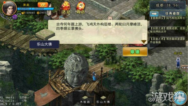 濡沫江湖无根水怎么获得 获取方式一览