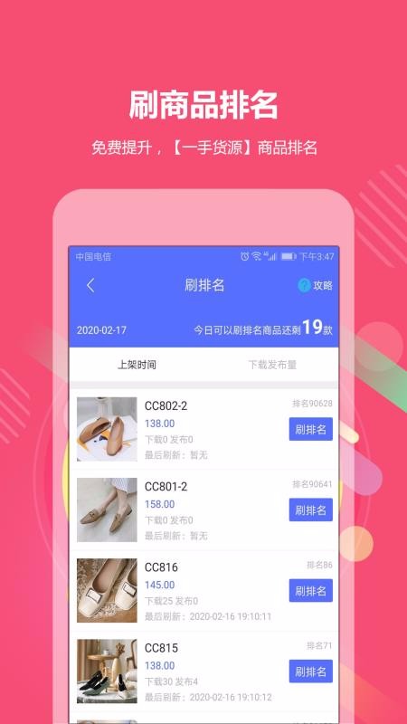go2下载_GO2小工具v1.9.11免费app下载