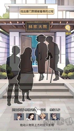 飞驰人生下载_飞驰的人生无广告版v.3.0破解版免费app下载