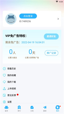 努努影视下载_努努影视v3.3.6下载