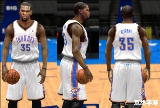 nba2006补丁 NBA 2006补丁：提升游戏体验，打造真实篮球世界