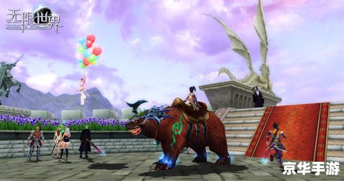 新天羽传奇官网 新天羽传奇：探索无限冒险的奇幻世界