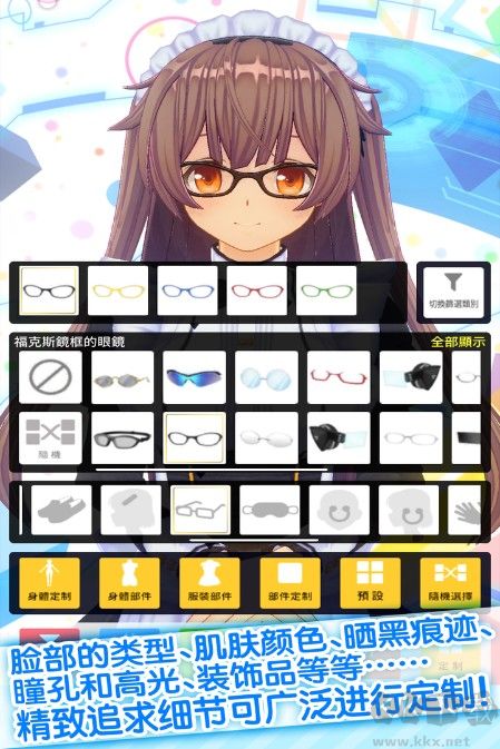手办模拟器下载_手办模拟器v1.02.17安卓最新版免费下载