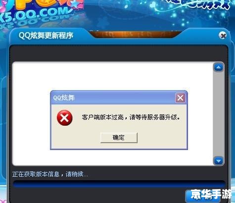 QQ炫舞体验服配置文件分析