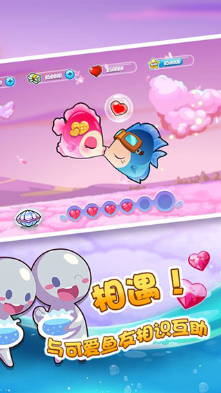 开心水族箱下载_开心水族箱v11.5.269安卓版免费app下载