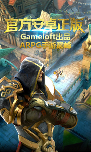 地牢猎手5下载_地牢猎手5v2.9.7安卓版免费app下载