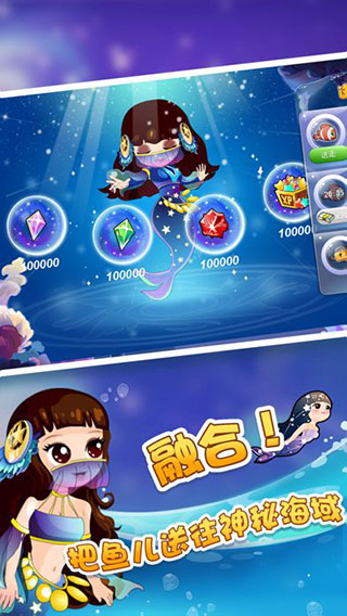 开心水族箱下载_开心水族箱v11.5.269安卓版免费app下载