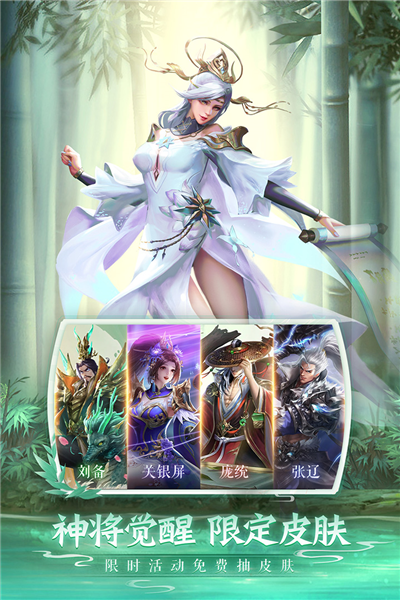 铁杆三国不氪金版下载_铁杆三国破解版v1.0.6最新版免费下载
