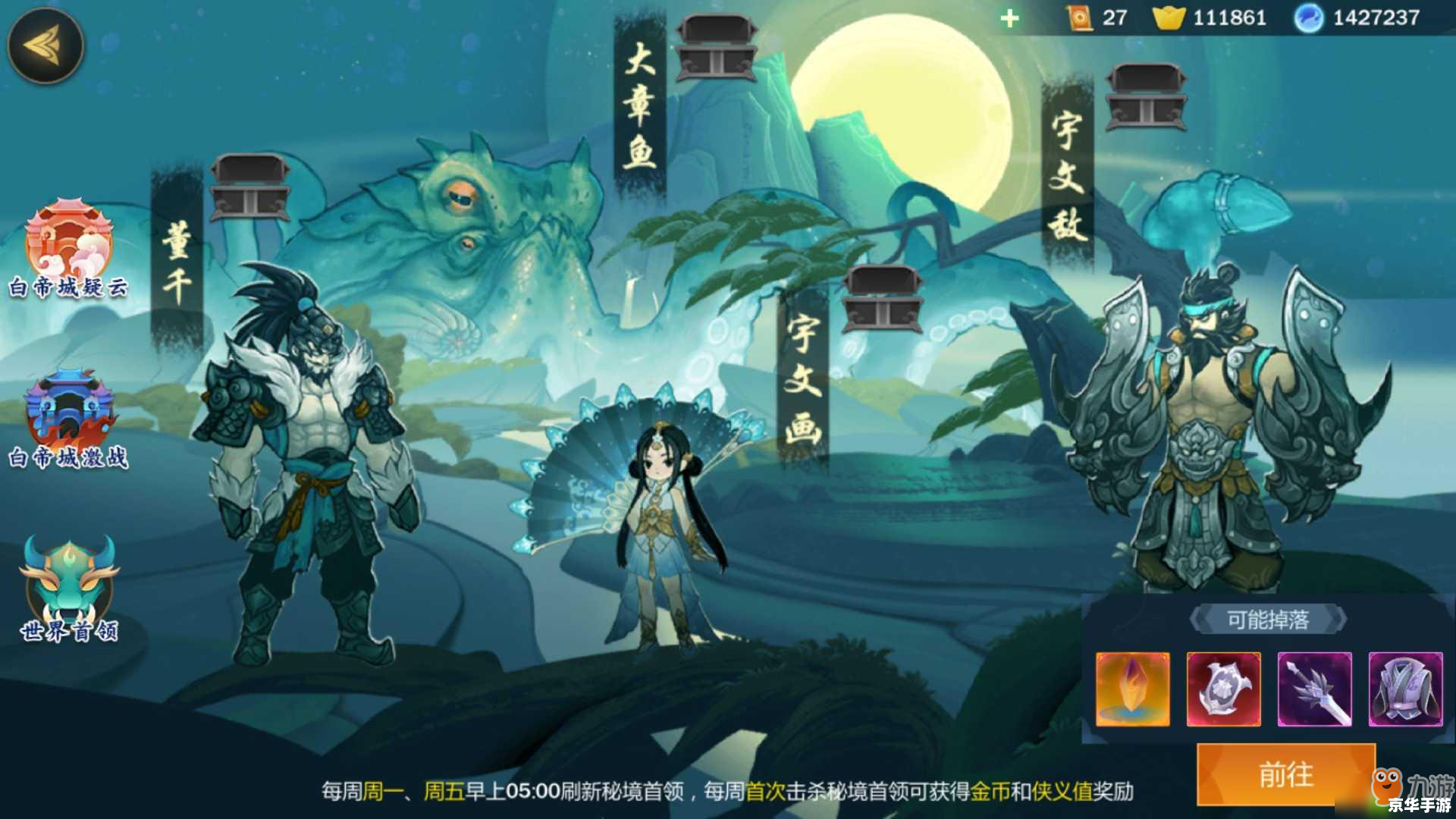 剑网3黄金新手卡:初入江湖的必备利器